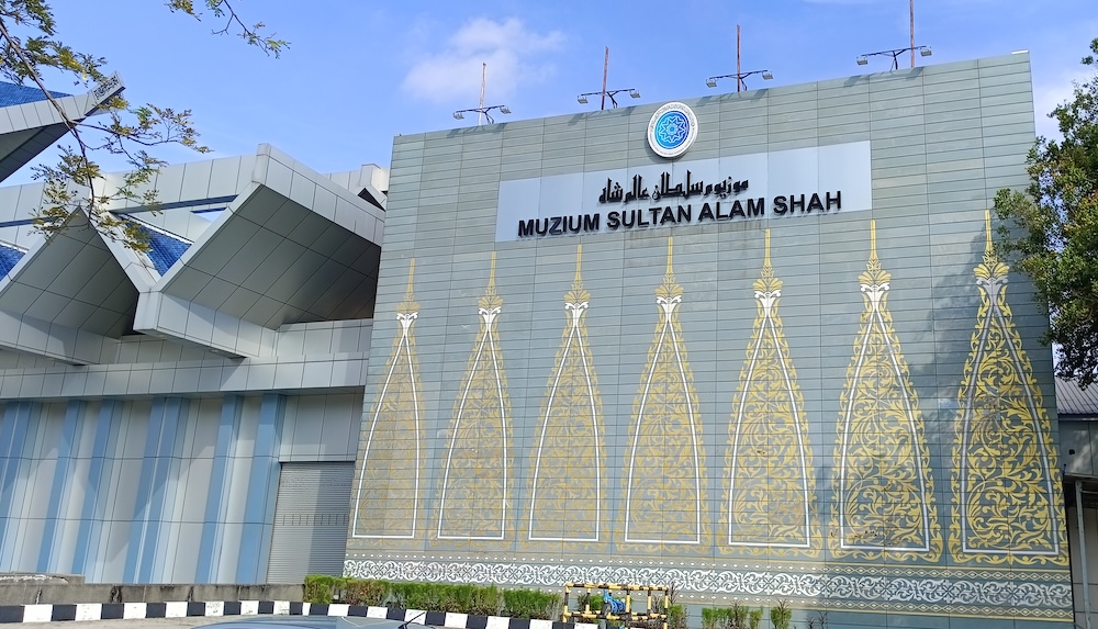sultan-alam-shah-museum-entrance